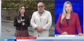 Ο πρόεδρος Σωματείου Ιδιοκτητών ΤΑΞΙ Βόλου Ευδόκιμος Πασχαλίδης στο δελτίο ειδήσεων της TRT 220926