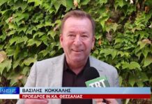 Λάρισα Πυρά Βασίλη Κόκκαλη κατά της κυβέρνησης για τα κόκκινα δάνεια 230926