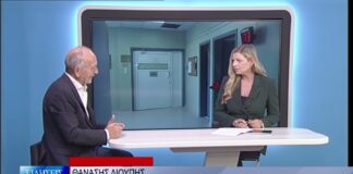 Ο πρώην Βουλευτής Μαγνησίας Θανάσης Λιούπης στο δελτίο ειδήσεων της TRT 230926