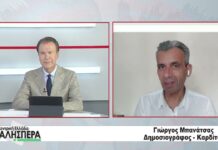 Σχολιασμός της επικαιρότητας με τον Γιώργο Μπανάτσα στην TRT 230926