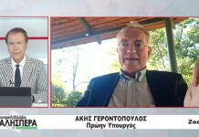 Ο Πρώην Υπουργός Άκης Γεροντόπουλος στην TRT 240926