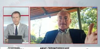 Ο Πρώην Υπουργός Άκης Γεροντόπουλος στην TRT 240926