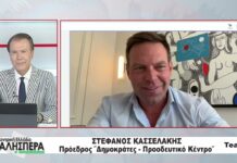 Ο Πρόεδρος του κόμματος ΔΗΜΟΚΡΑΤΕΣ – ΠΡΟΟΔΕΥΤΙΚΟ ΚΕΝΤΡΟ Στέφανος Κασσελάκης στην TRT 240926