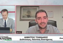 Ο Διεθνολόγος – Πολιτικός Επιστήμονας Δημήτρης Τζανιδάκης στην TRT 240926