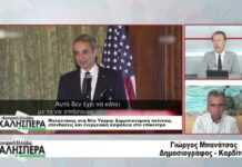 Σχολιασμός της επικαιρότητας με τον Γιώργο Μπανάτσα στην TRT 240926