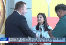 Βόλος Στον ανακριτή απολογείται αύριο ο επίορκος αστυνομικός 240926