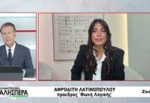 Η Πρόεδρος της “Φωνής Λογικής” Αδροδίτη Λατινοπούλου στην TRT 250926
