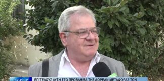 Βόλος Επιτέλους λύση στο πρόβλημα της δωρεάν μεταφοράς των μαθητών 280926