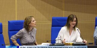 Λάρισα 10 εκατ. ευρώ σε παιδιά που κινδυνεύουν από τη φτώχεια 280926
