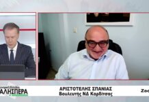 Ο Βουλευτής ΝΔ Καρδίτσας Αριστοτέλης Σπάνιας στην TRT 280926