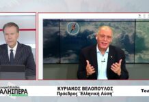 Ο Πρόεδρος της ΕΛΛΗΝΙΚΗΣ ΛΥΣΗΣ Κυριάκος Βελόπουλος στην TRT 280926