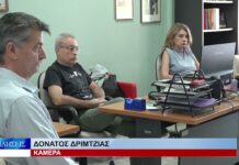 Βόλος Προσωρινή λύση στο πρόβλημα με τα εργαστηριακά μαθήματα στο 1ο ΣΕΚ Νέας Ιωνίας 290926