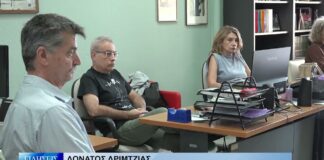 Βόλος Προσωρινή λύση στο πρόβλημα με τα εργαστηριακά μαθήματα στο 1ο ΣΕΚ Νέας Ιωνίας 290926