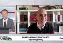 Ο Δημοσιογράφος Κωνσταντίνος Μπογδάνος στην TRT 290926