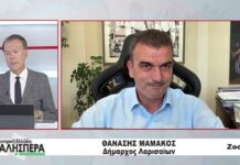 Ο Δήμαρχος Λαρισαίων Θανάσης Μαμάκος στην TRT 290926