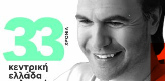 ΠΡΕΜΙΕΡΑ ΓΙΑ ΤΟΝ ΣΩΤΗΡΗ ΠΟΛΥΖΟ…