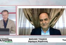 Ο Δήμαρχος Καρδίτσας Βασίλης Τσιάκος στην TRT 300926