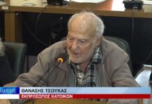 Βόλος Στο δημοτικό συμβούλιο Βόλου η Μελέτη Περιβαλλοντικών Επιπτώσεων 300926
