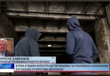 Βόλος Ευρεία σύσκεψη αύριο στη Δευτεροβάθμια για την εισβολή εξωσχολικών 011026