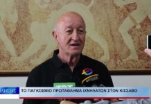 Λάρισα Το Παγκόσμιο Πρωτάθλημα Ιχνηλατών στον Κίσσαβο 011026