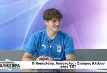 Ο Κωπηλάτης Απόστολος – Σταύρος Αλεξίου στην TRT 011026