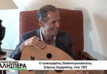 Ο Διακεκριμένος Παιδονευροογκολόγος Στέργιος Ζαχαρούλης στην TRT 011026