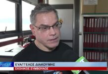 Βόλος Ήπια παιδαγωγικά μέτρα για τους μαθητές που εισέβαλαν στο σχολικό συγκρότημα Νεαπόλεως 021026