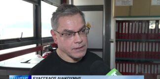 Βόλος Ήπια παιδαγωγικά μέτρα για τους μαθητές που εισέβαλαν στο σχολικό συγκρότημα Νεαπόλεως 021026