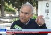 Βόλος Επιγραφή για τους Βολιώτες διασωθέντες του Ολοκαυτ. στην είσοδο του Εβραϊκού Ν/φείου 021026