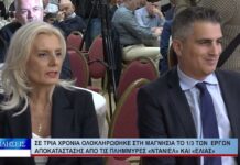 Βόλος Σε 3 χρόνια ολοκληρώθηκε στη Μαγνησία το 1/3 των έργων αποκατάστασης από τις πλημμύρες 051026