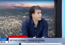 Ο πρόεδρος της ΔΕΥΑΜΒ Αργύρης Κοπάνας στο δελτίο ειδήσεων της TRT 061026