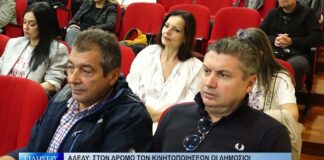 ΛΑΡΙΣΑ ΑΔΕΔΥ: ΣΤΟΝ ΔΡΟΜΟ ΤΩΝ ΚΙΝΗΤΟΠΟΙΗΣΕΩΝ ΟΙ ΔΗΜΟΣΙΟΙ ΥΠΑΛΛΗΛΟΙ ΣΤΗ ΛΑΡΙΣΑ 061026