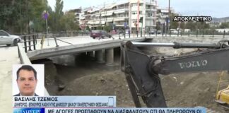 Βόλος Με αγωγές προσπαθούν να διασφαλίσουν ότι θα πληρωθούν οι εργολάβοι μετά τις πλημμύρες 071026
