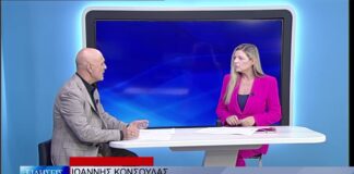 Ο Πρόεδρος του Συμβολαιογραφικού Συλλ. Εφετείου Λάρισας Γ.Κόνσουλας στο δελτίο ειδήσεων της 071026
