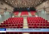 Λάρισα Νέα εικόνα για το Δημοτικό Θέατρο Τυρνάβου 071026