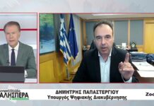 Ο Υπουργός Ψηφιακής Διακυβέρνησης Δημήτρης Παπαστεργίου στην TRT 071026