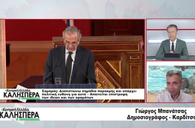 Σχολιασμός της επικαιρότητας με τον Γιώργο Μπανάτσα στην TRT 071026