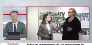 Απευθείας σύνδεση από το Μουσείο της Πόλης του Βόλου στην TRT 071026