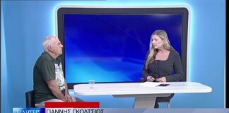 Το μέλος επιτρ κατοίκων για τα νερα του Πηλίου Γιάννης Γκόλτσιος στο δελτιο ειδήσεων στην TRT 08102