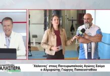 Απευθείας σύνδεση με τον Χάλκινο στους Παν/κους Αγώνες Σούμο Γιώργο Παπαευσταθίου στην TRT 081026