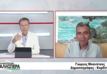 Σχολιασμός της επικαιρότητσας με τον Γιώργο Μπανάτσα στην TRT 081026