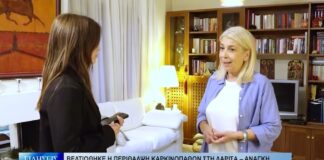 Λάρισα Βελτιωθηκε η περιθαλψη καρκινοπαθων στη Λαρισα – αναγκη για δευτερο ακτινοθεραπευτικο 091026