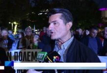 Λάρισα Φωτιά σε σημαίες και καπνογόνα έξω από την 110 Π.Μ. στο αντιπολεμικού συλλαλητηρίο 081026