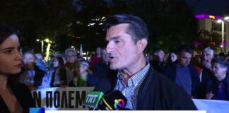 Λάρισα Φωτιά σε σημαίες και καπνογόνα έξω από την 110 Π.Μ. στο αντιπολεμικού συλλαλητηρίο 081026