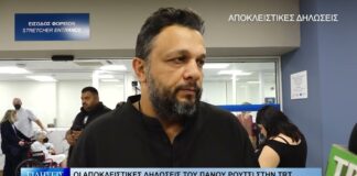 Λάρισα Οι αποκλειστικές δηλώσεις του Πάνου Ρούτσι στην TRT κατά την έξοδό του από το Γ.Ν.Λ. 081026