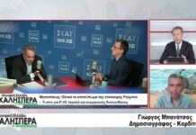 Σχολιασμός της επικαιρότητας με τον Γιώργο Μπανάτσα στην TRT 091026