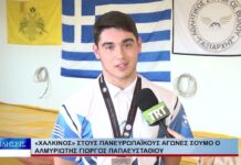 Βόλος «Χάλκινος» στους Πανευρωπαϊκούς Αγώνες Σούμο ο Αλμυριώτης Γιώργος Παπαευσταθίου 101026