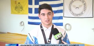 Βόλος «Χάλκινος» στους Πανευρωπαϊκούς Αγώνες Σούμο ο Αλμυριώτης Γιώργος Παπαευσταθίου 101026