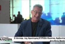 Ο Αντιπρόεδρος της Αριστεράς – ΣΥΡΙΖΑ Κώστας Αρβανίτης στην TRT 121026