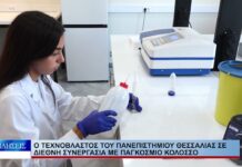 Λάρισα Σε βέλγικο κολοσσό πωλήθηκε η FoodOxys 131026